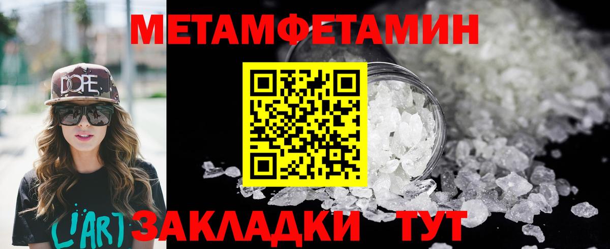 АМФЕТАМИН 98% Партизанск