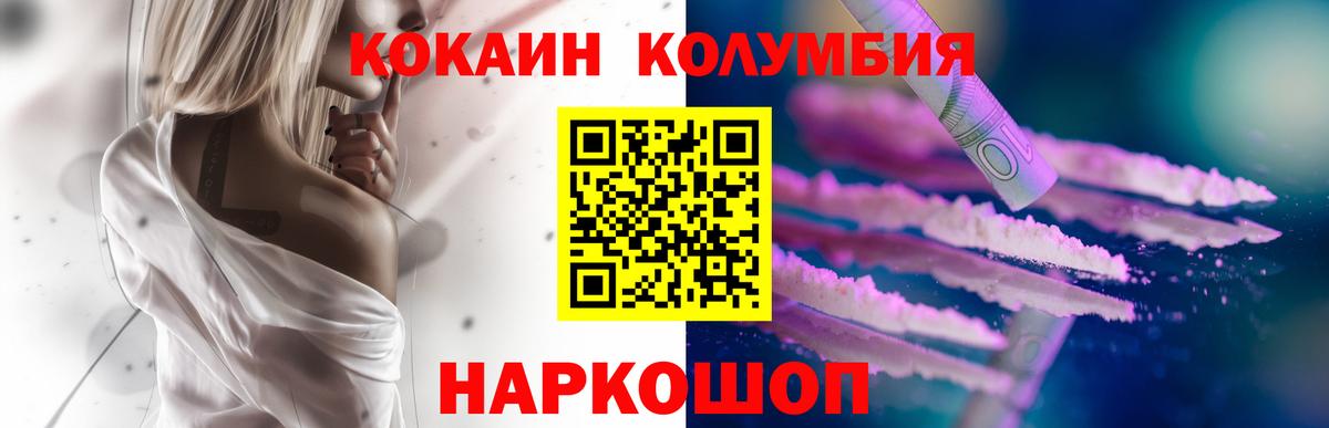Партизанск  Cocaine Перу  даркнет сайт  Вход с VPN 