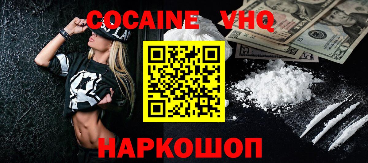 Кокаин Эквадор Партизанск