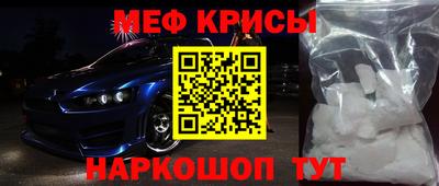 МДМА Партизанск