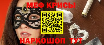 крисы Пенза