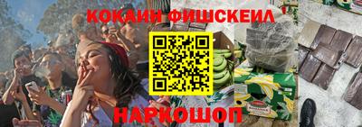МДМА Партизанск