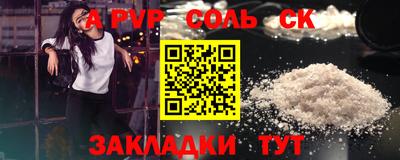 МДМА Партизанск