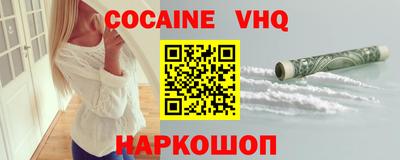 крисы Пенза