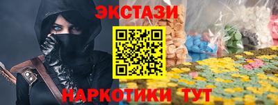 экстази Первоуральск