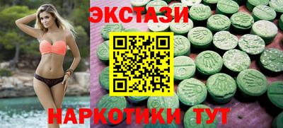 крисы Пенза