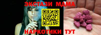 крисы Пенза