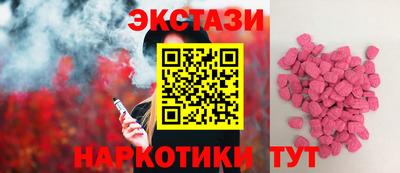 крисы Пенза