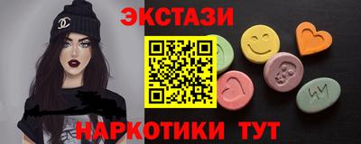 МДМА Партизанск