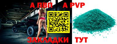 МДМА Партизанск