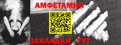крисы Пенза
