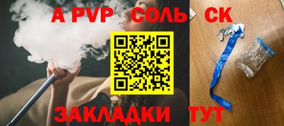 МДМА Партизанск
