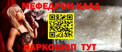 МДМА Партизанск