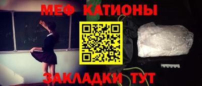 МДМА Партизанск
