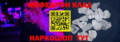 крисы Пенза