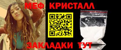 крисы Пенза