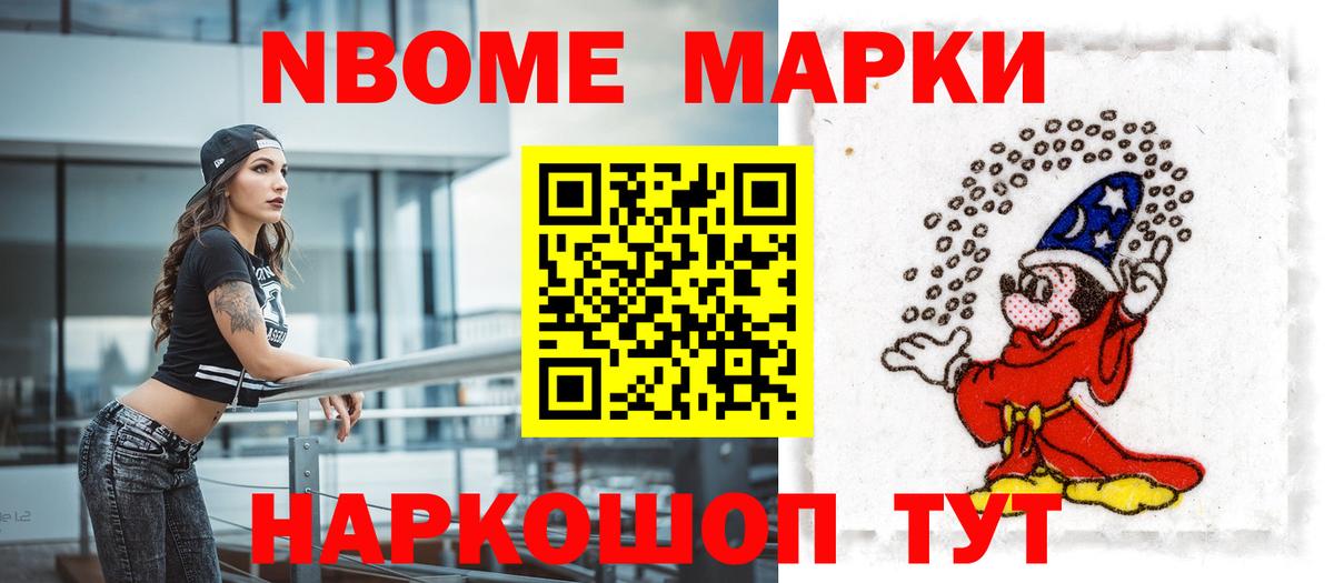 Партизанск  ЛСД экстази  Вход с VPN  LSD-25 экстази ecstasy 