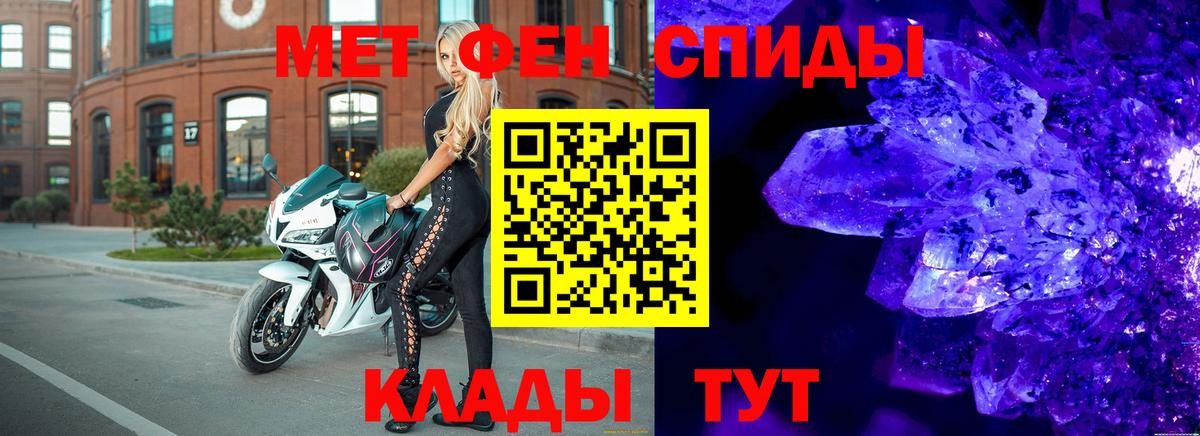 НБОМе  Партизанск  Вход с VPN  ЭКСТАЗИ  MDMA  ГАШ  МЕФ кристаллы  Амфетамин   Марихуана  Гашиш 