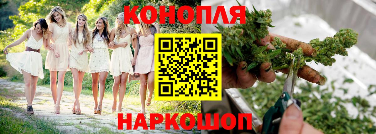 Бошки Шишки AK-47 Партизанск